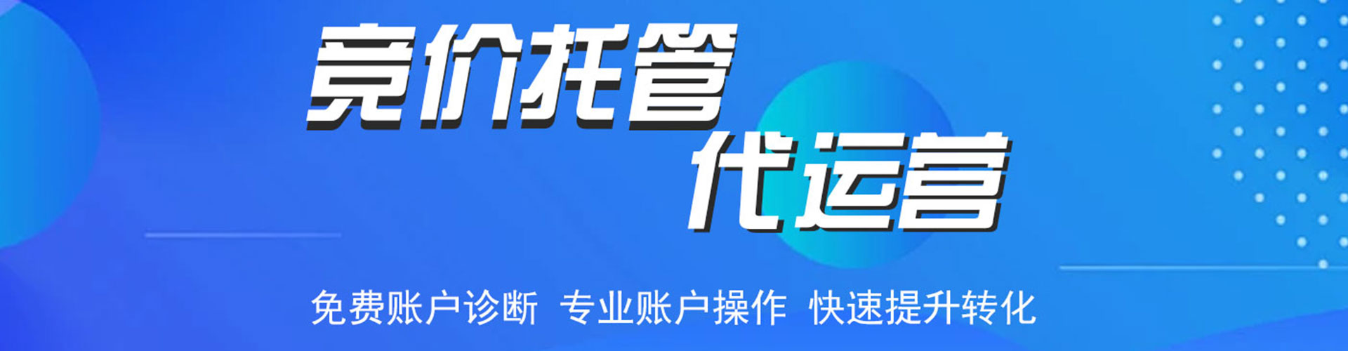 郧阳sem优化