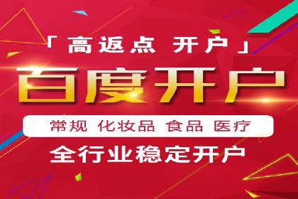 成功案例：SEM竞价代运营助力企业实现业绩翻倍