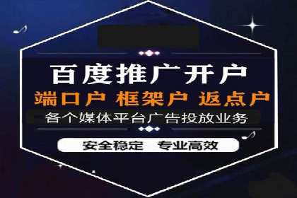 充值返点策略解析：商家如何吸引消费者