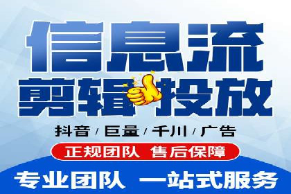 制造业企业如何通过SEM外包提升品牌曝光度